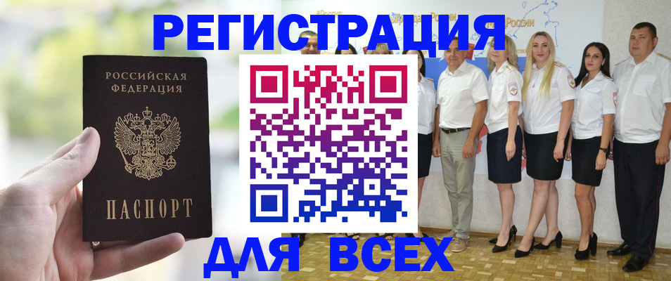 где прописаться в Яранске