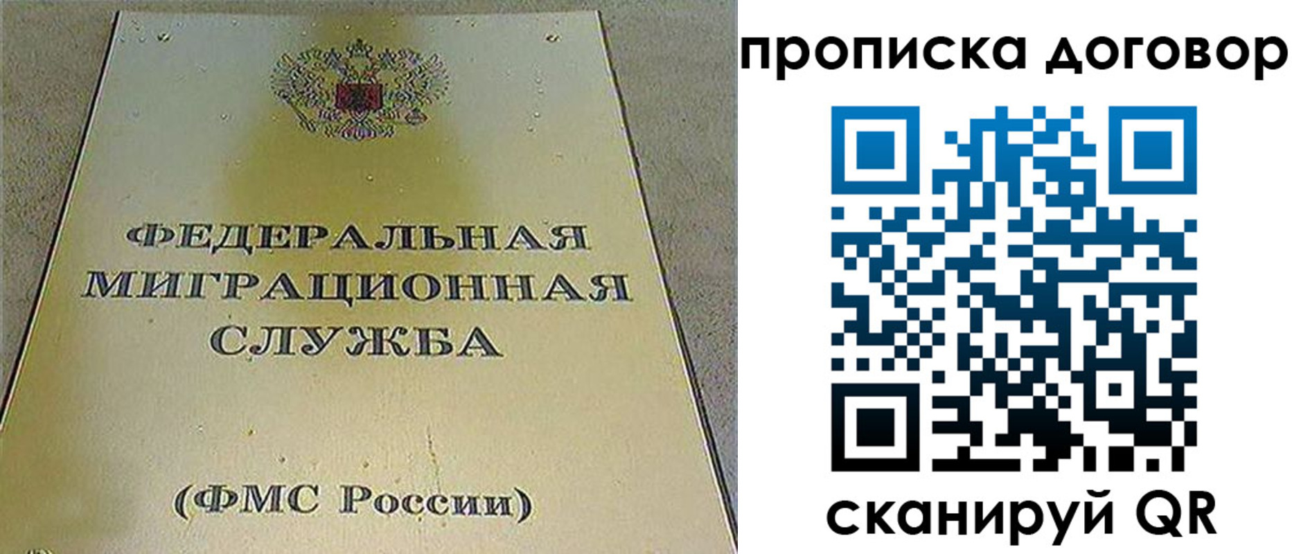 прописка паспорт в Яранске