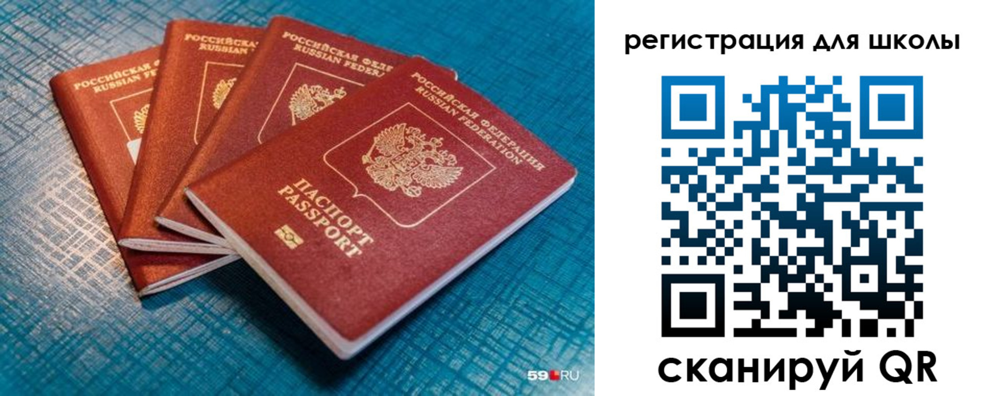 временная регистрация гарантия в Яранске