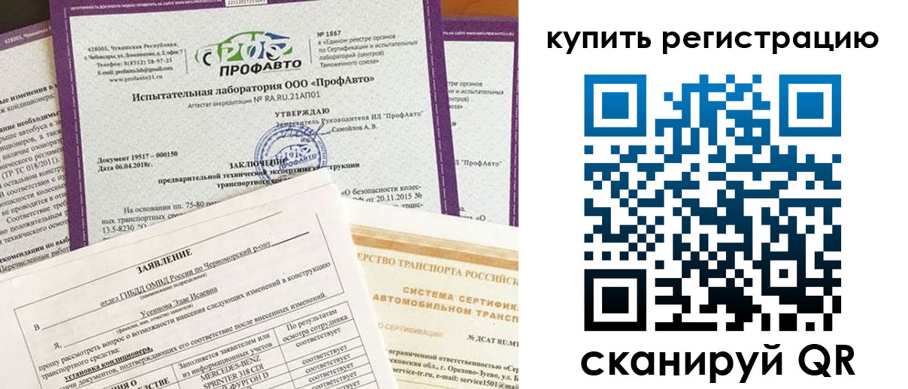 форма 3 в Яранске
