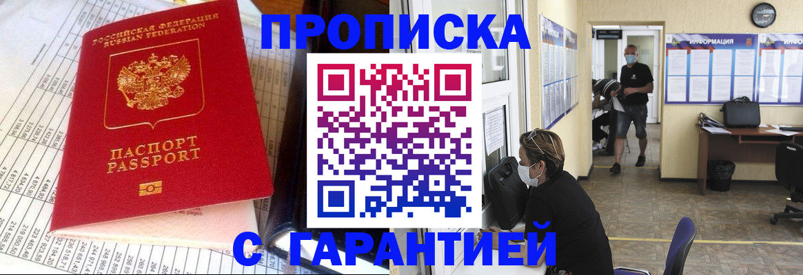 регистрация для дет. сада в Яранске