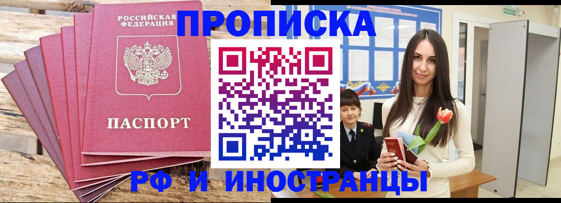 найти адрес прописки в Яранске