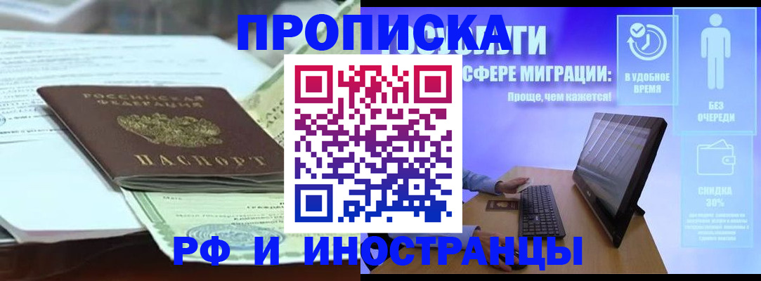 регистрация для дет. сада в Яранске