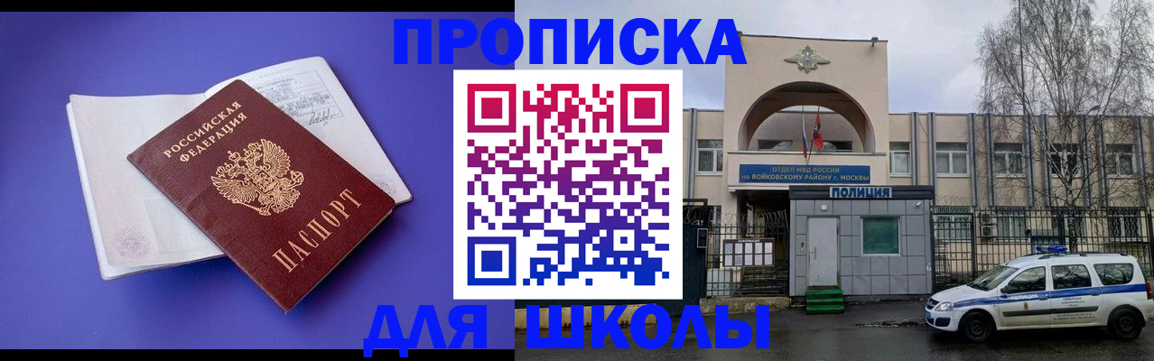найти адрес прописки в Яранске