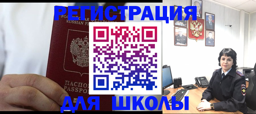 где прописаться в Яранске